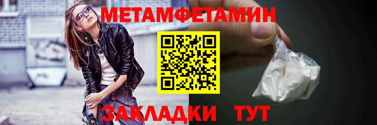 АМФ Розовый  Вход с VPN  Дмитров 