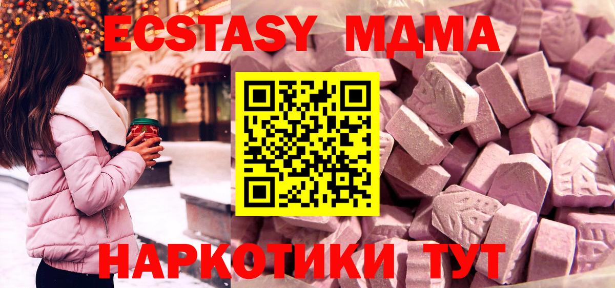 Ecstasy бентли Дмитров