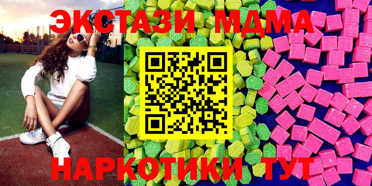 Кокаин  Дмитров  NBOMe  Как найти закладки?  Вход с VPN  Меф  Меф кристаллы  МАРИХУАНА  ГАШИШ 