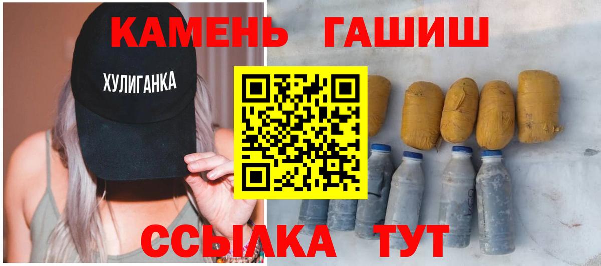 ГАШ AMNESIA HAZE Дмитров
