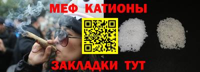 COCAINE Жуковский