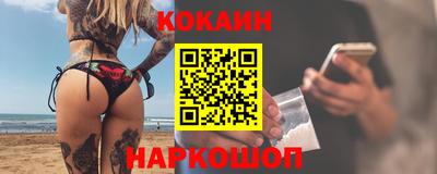 спиды Ипатово