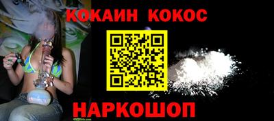 синтетический гашиш Заволжье
