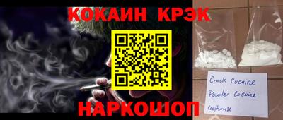 синтетический гашиш Заволжье
