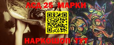 спиды Ипатово