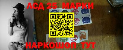 марки lsd Изобильный