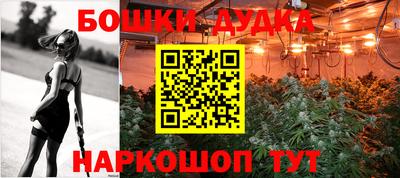 спиды Ипатово