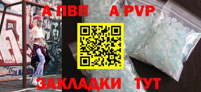 синтетический гашиш Заволжье