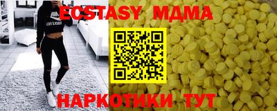 синтетический гашиш Заволжье