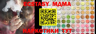 синтетический гашиш Заволжье