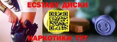 спиды Ипатово
