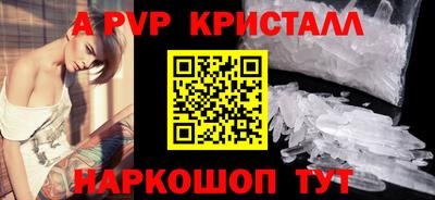 синтетический гашиш Заволжье