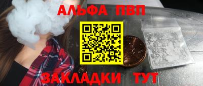 Альфа ПВП Ирбит