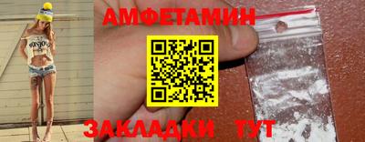 синтетический гашиш Заволжье