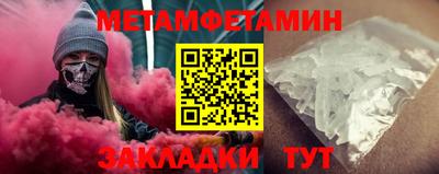 спиды Ипатово