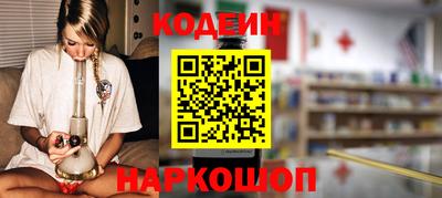 синтетический гашиш Заволжье