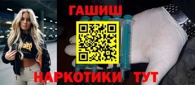 дистиллят марихуана Заводоуковск