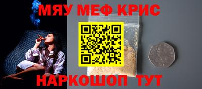 COCAINE Жуковский