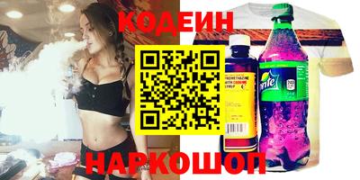 спиды Ипатово