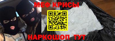 спиды Ипатово