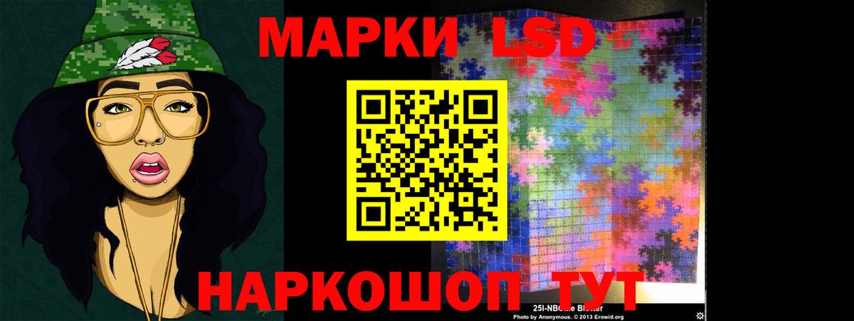 Дмитров  Лсд 25 экстази ecstasy  Вход с VPN  Лсд 25 экстази  omg зеркало  LSD-25 экстази ecstasy 