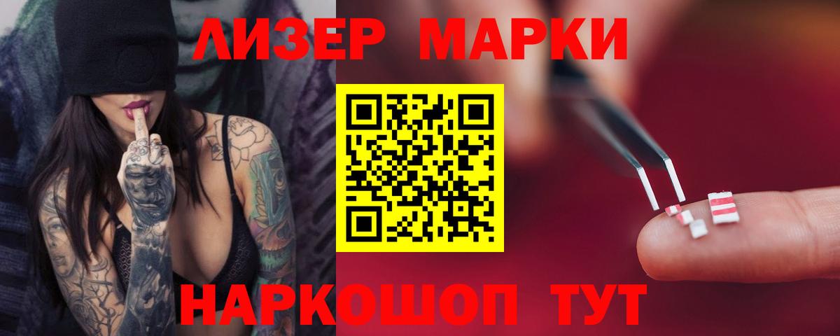 Лсд 25 экстази кислота Дмитров