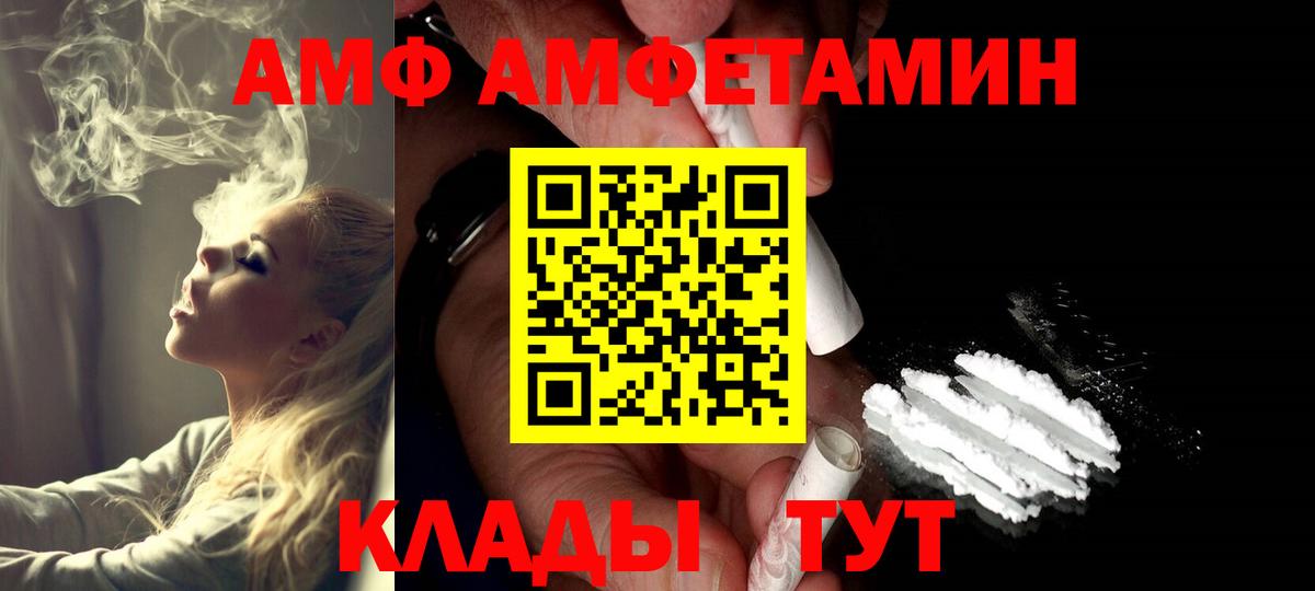 Первитин Methamphetamine  Первитин Methamphetamine  Дмитров  Вход с VPN 