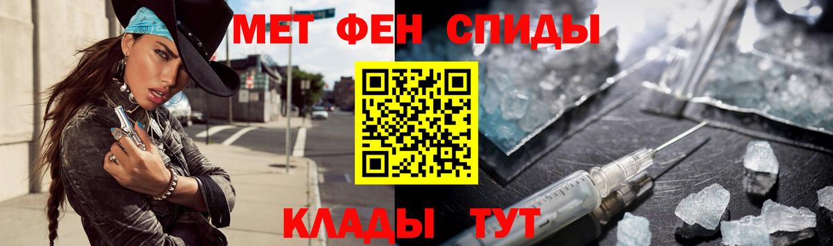 Метамфетамин пудра Дмитров
