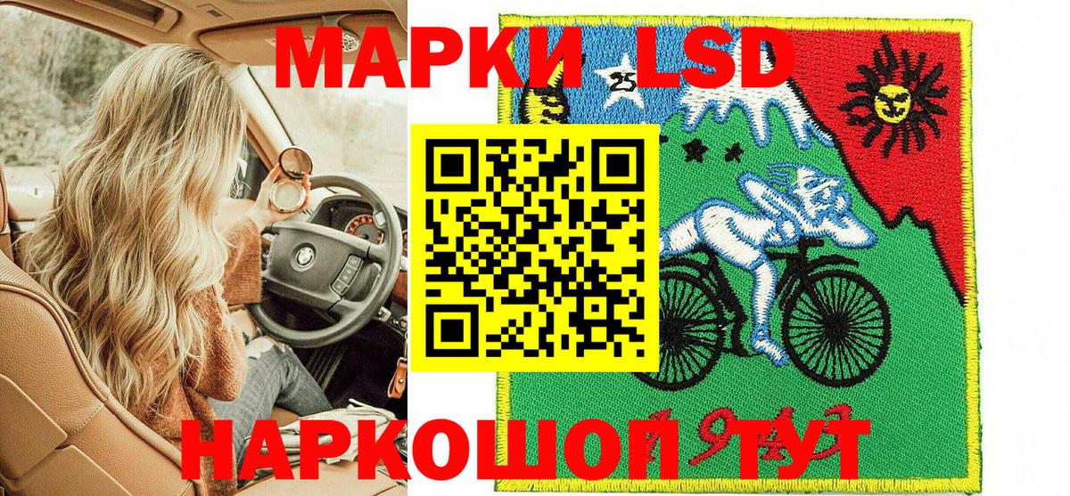 Марки 25I-NBOMe 1,8мг  Вход с VPN  Марки 25I-NBOMe 1,8мг  купить наркоту  Дмитров 