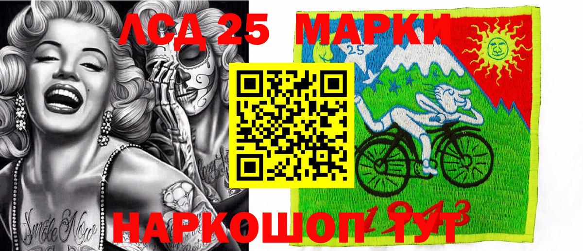 Наркотические марки 1,8мг Дмитров