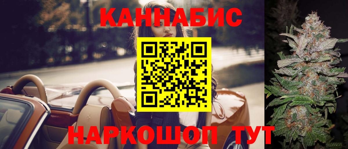 Бошки Шишки ГИДРОПОН  Марихуана ГИДРОПОН  Каннабис марихуана  Дмитров  Вход с VPN  Бошки марихуана Bruce Banner 